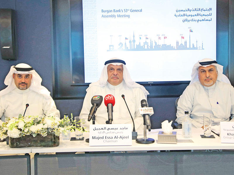 العجيل مترئساً «العمومية»