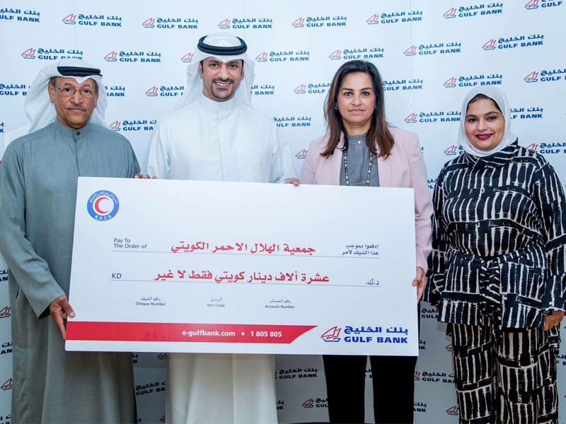 تقديم الدعم للجمعية