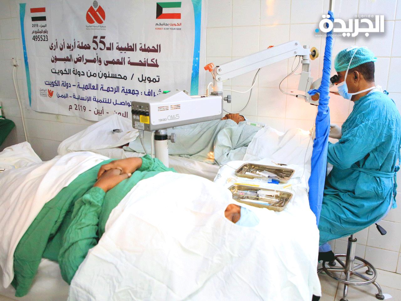  فريق طبي يجري عمليات جراحية في الحملة الطبية لمؤسسة الرحمة العالمية في محافظة أبين اليمنية