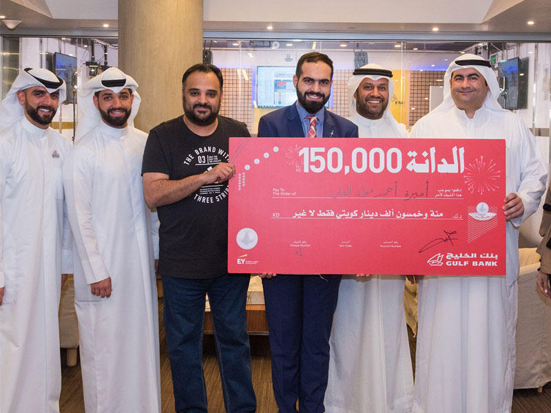 بنك الخليج في ضيافة إذاعة راديو نبض الكويت 88.8 إف إم