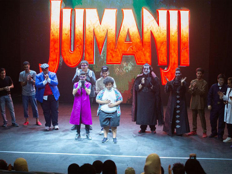 فريق «جومانجي»