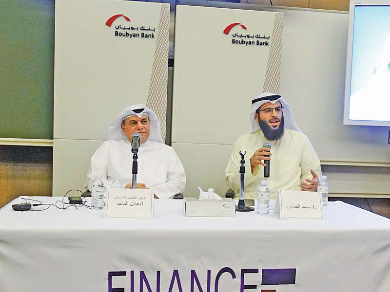 الماجد خلال المحاضرة