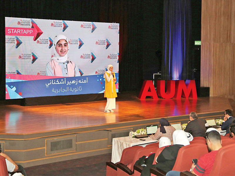 جانب من مشاركة طالبة في المسابقة 