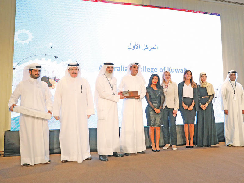 جانب من تكريم «الأسترالية»