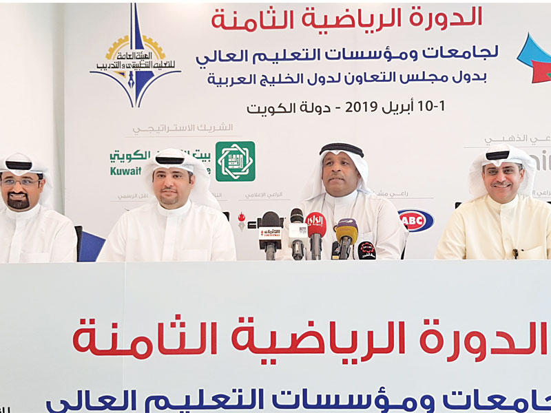 جانب من المؤتمر الصحافي