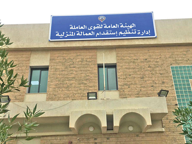 مبنى الإدارة الجديد في منطقة الرميثية