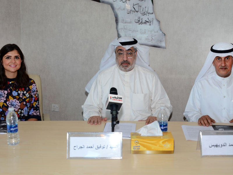 الجراح والدويهيس خلال المؤتمر الصحافي للاتحاد أمس