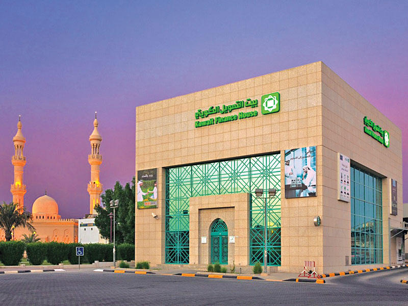 بيت التمويل الكويتي «بيتك»