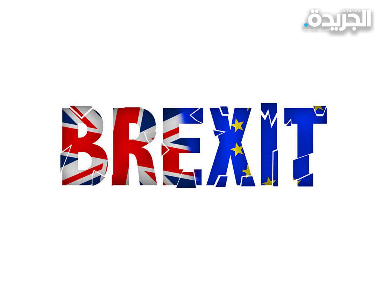 الخروج من الاتحاد الأوروبي