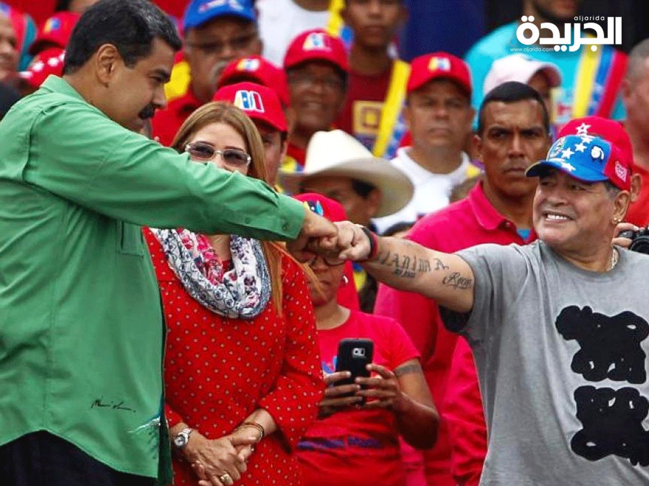 لقاء سابق بين مارادونا ومادورو