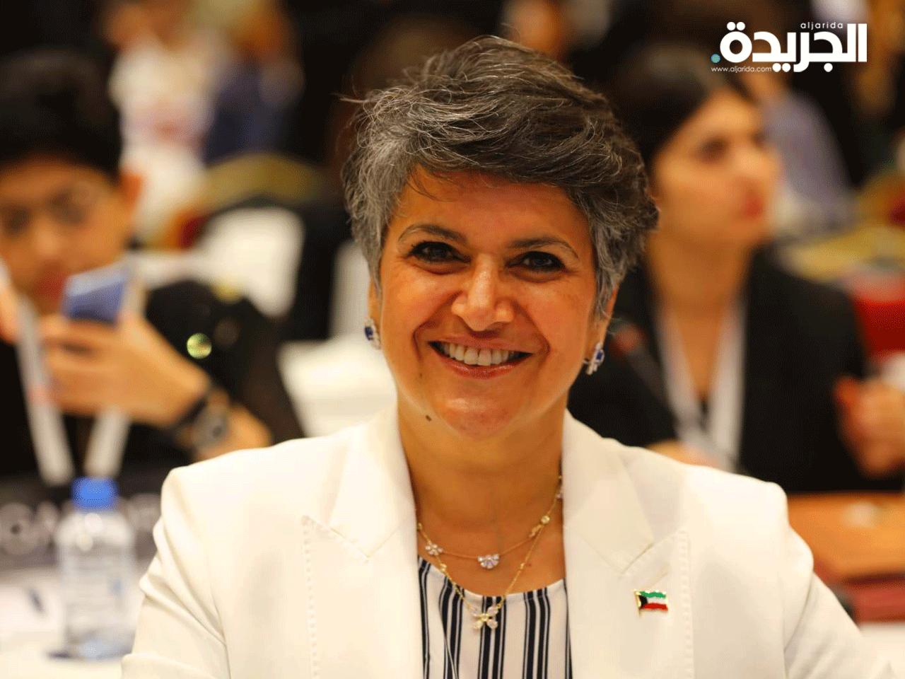 الهاشم خلال منتدى النساء البرلمانيات