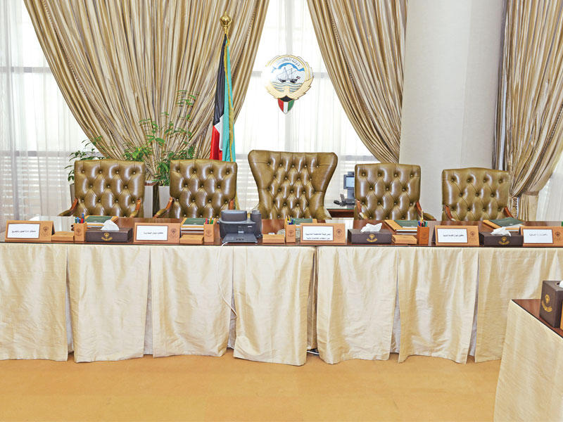 قاعة هيئة المحاكمة التأديبية