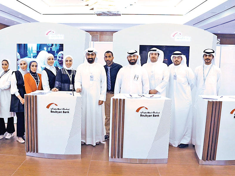 جناح «بوبيان» وعدد من الموظفين 