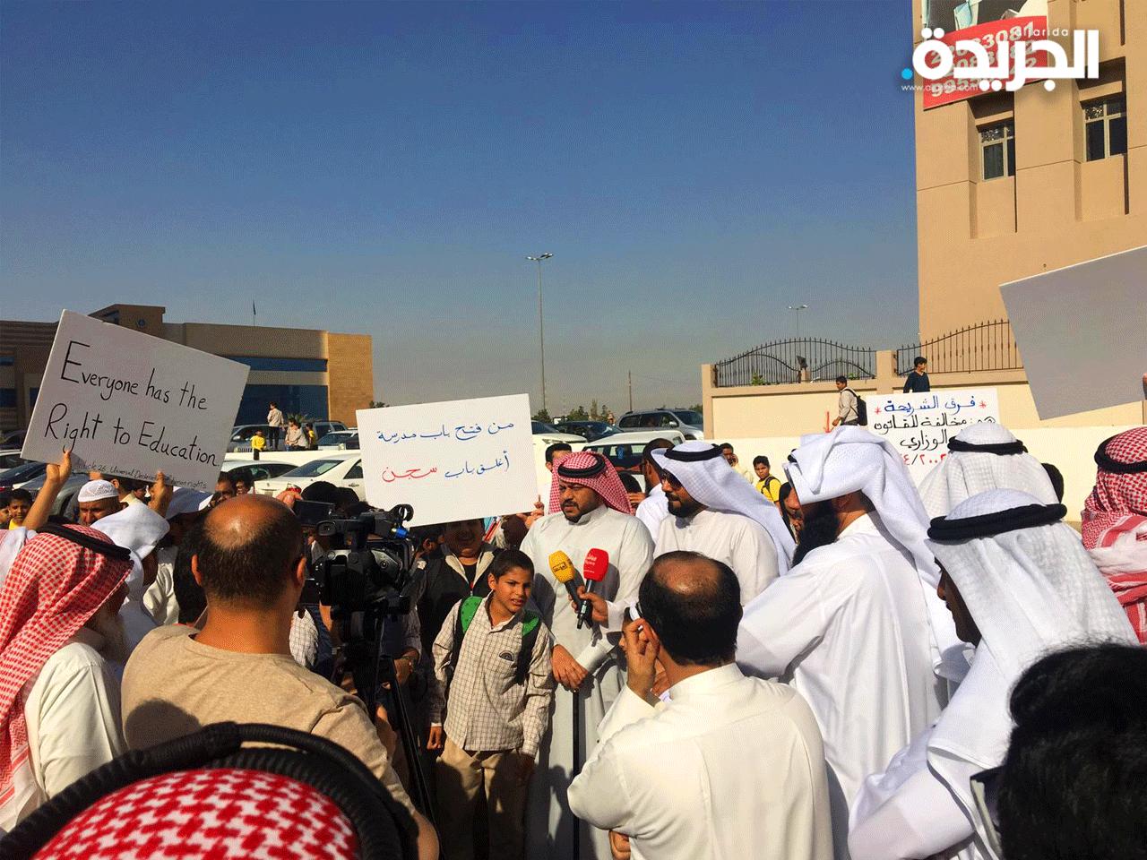 أولياء الامور المحتجون