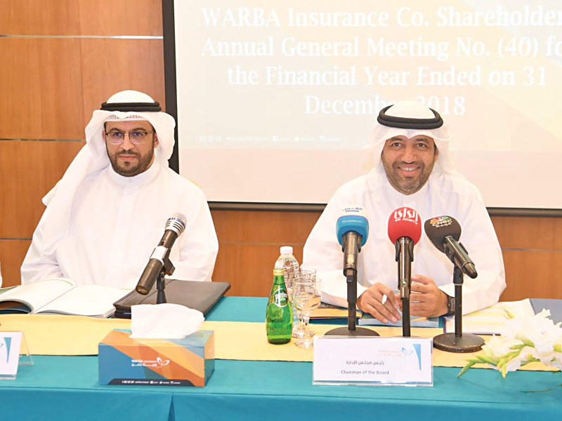 جانب من «العمومية»