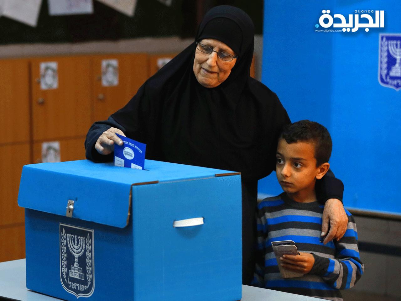 امرأة من عرب إسرائيل ونجلها أثناء عملية الإقتراع