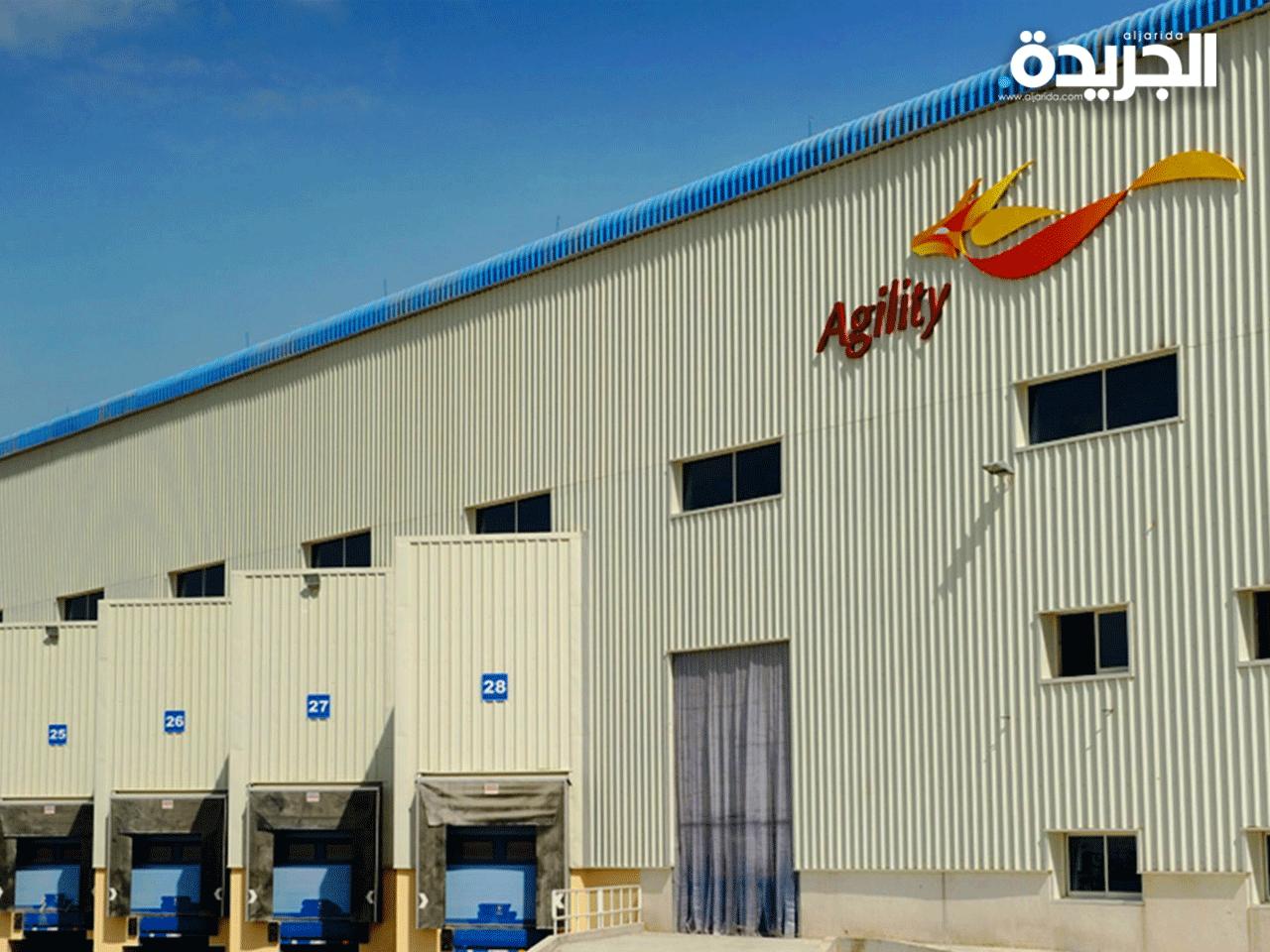 مقر شركة «أجيليتي» الكويتية