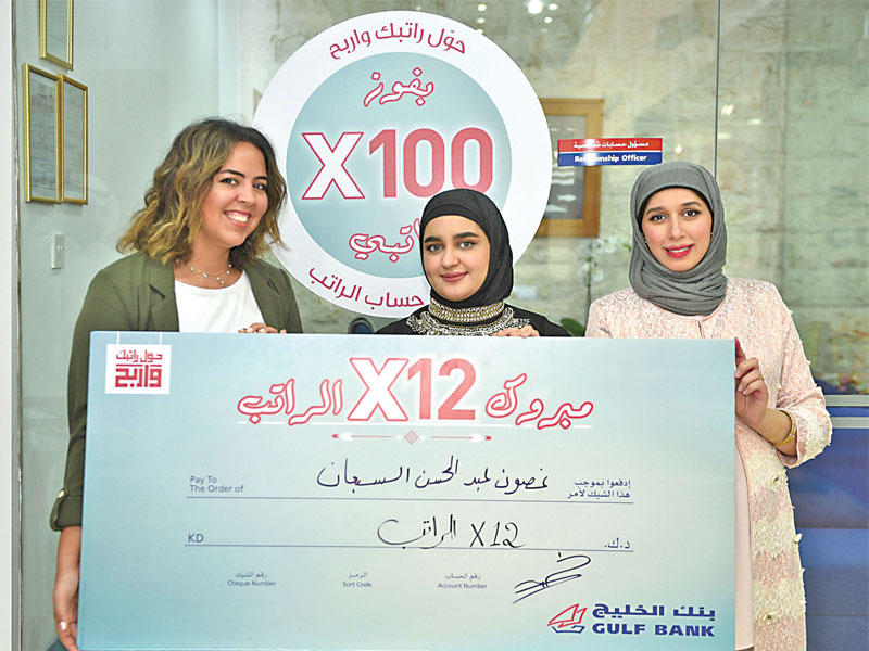 الفائزة غصون عبدالمحسن خلف السبعان تتسلم جائزتها 