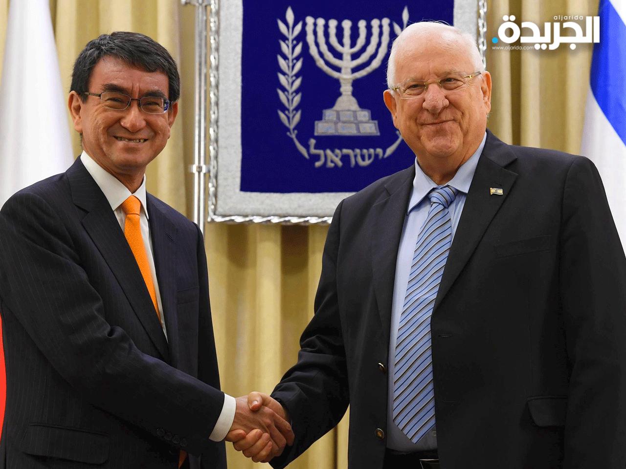 وزير الخارجية الياباني تارو كونو ورئيس الإحتلال الإسرائيلي رؤوفين ريفلين في لقاء سابق 