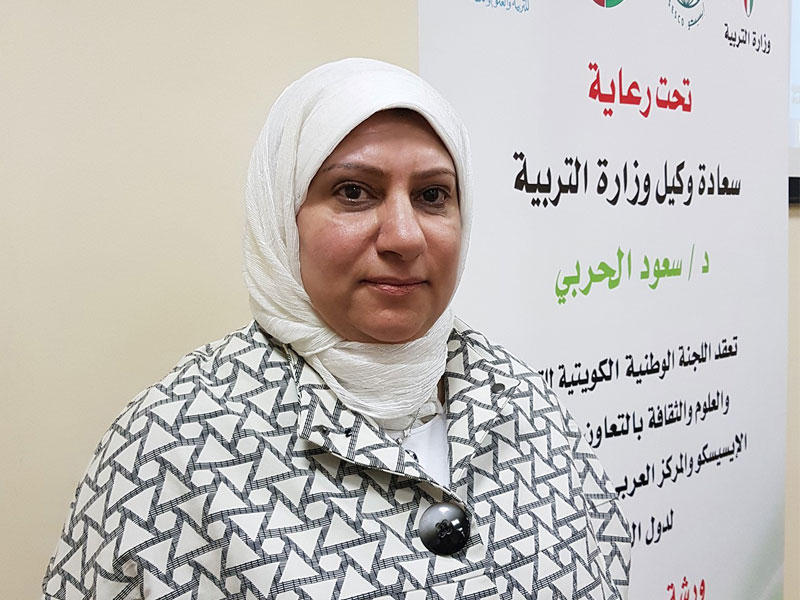 الأمين العام للجنة الوطنية الكويتية للتربية والعلوم والثقافة اليونسكو نادية الوزان على هامش مشاركتها في ورشة العمل