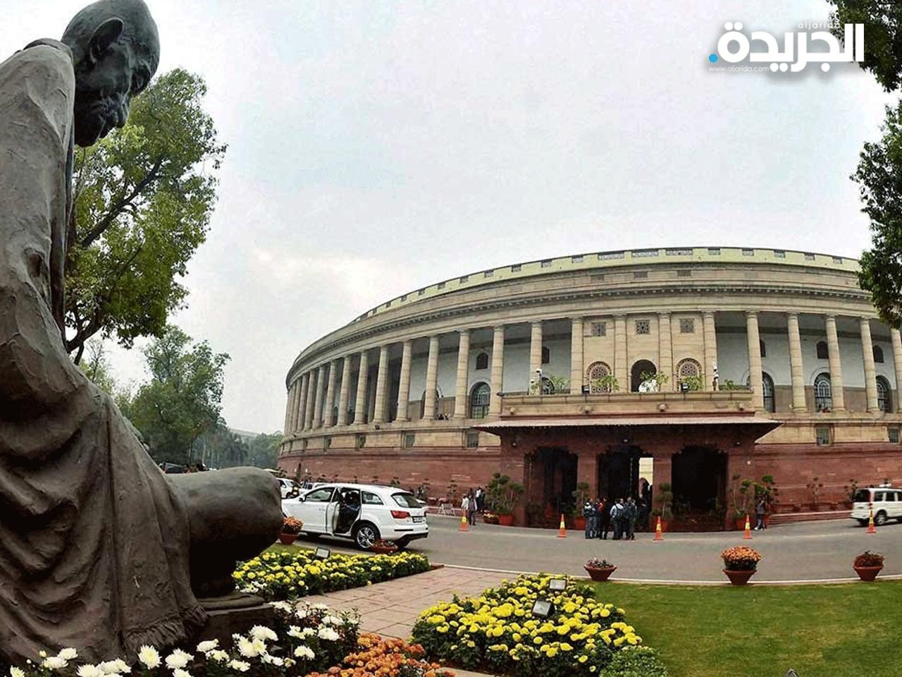 البرلمان الهندي