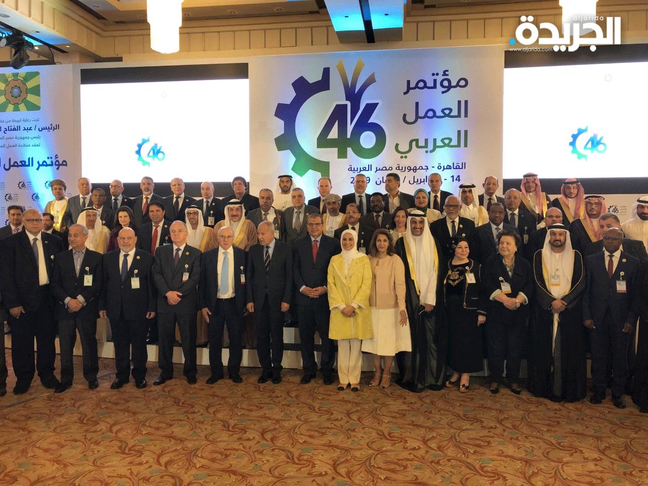  جانب من المشاركين في اعمال الدورة العادية الـ46 لمؤتمر العمل العربي 