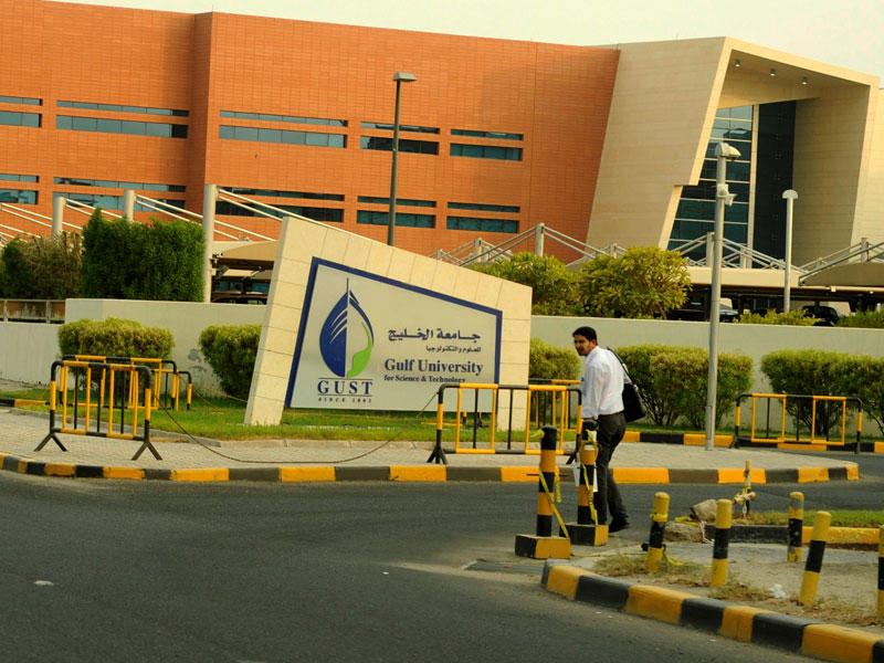 جامعة الخليج للعلوم والتكنولوجيا