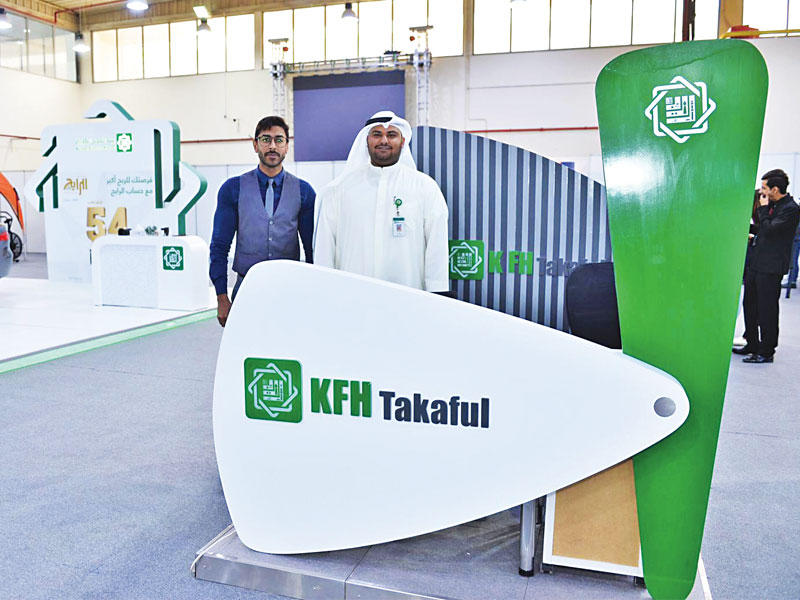 جناح الشركة 