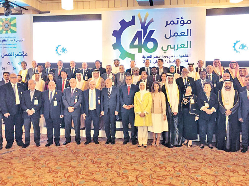 أعمال الدورة العادية الـ 46 لمؤتمر العمل العربي