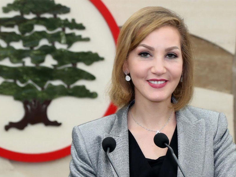 ديما الجمالي