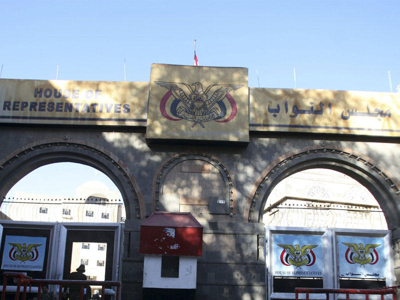 البرلمان اليمني