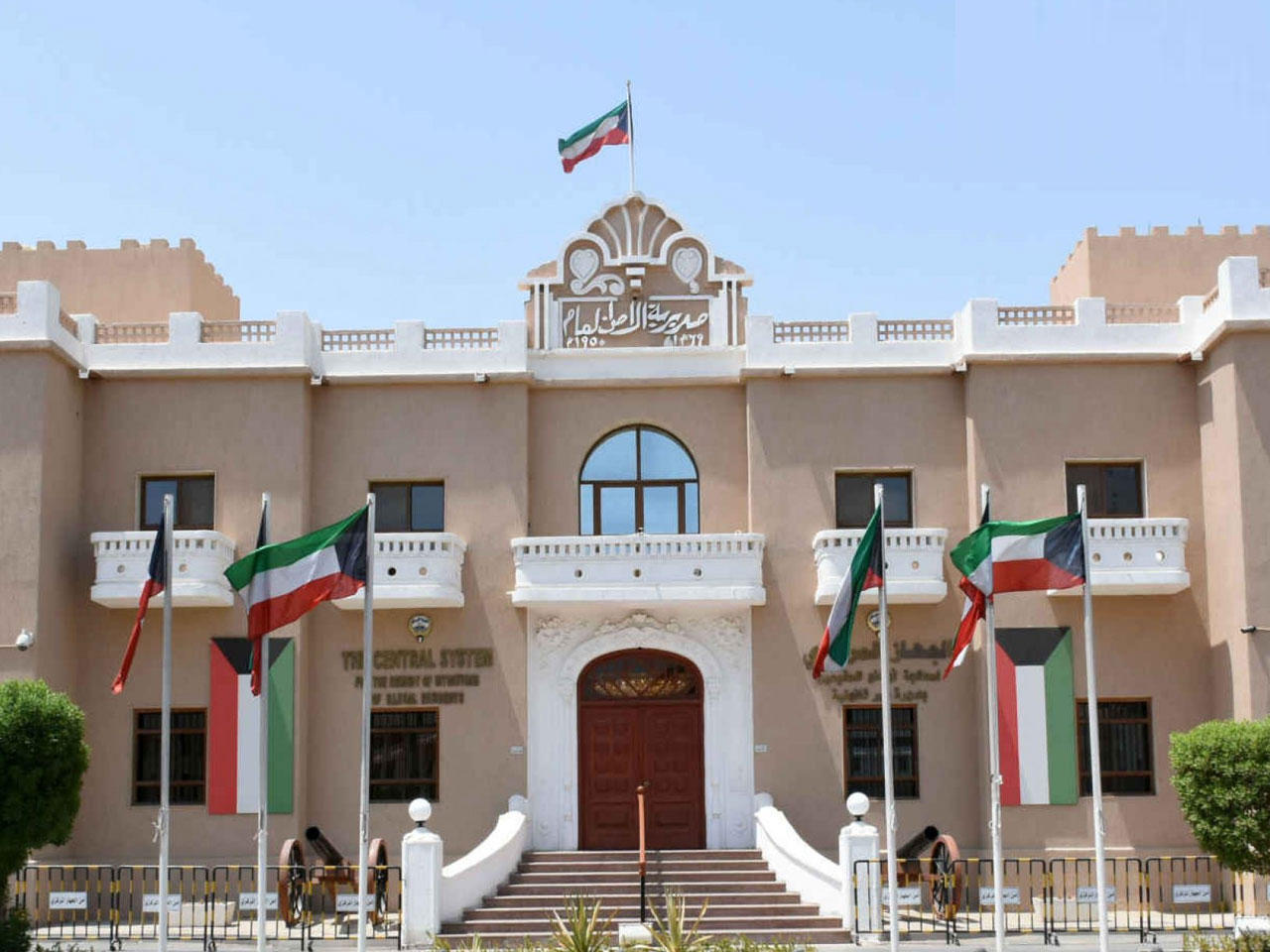 الجهاز المركزي لمعالجة أوضاع المقيمين بصورة غير قانونية 