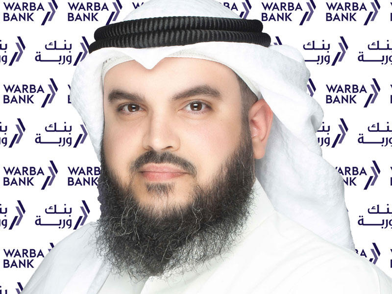 ثويني الثويني رئيس المجموعة المصرفية للاستثمار بالتكليف في «وربة»