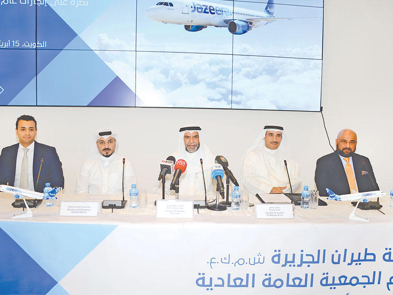 بودي مترئساً «العمومية»