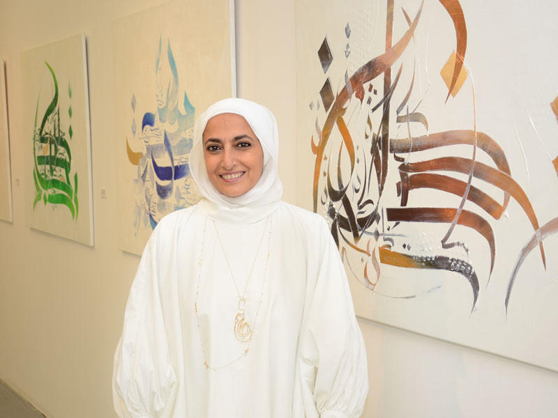 عالية النصف أمام أعمالها