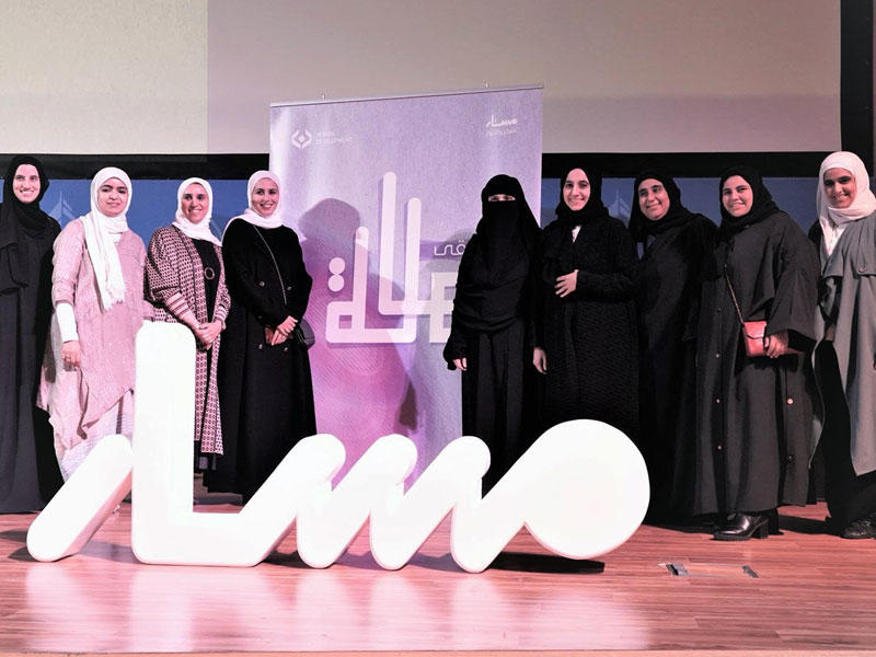  حضور نسائي خلال ملتقى «هالة» 