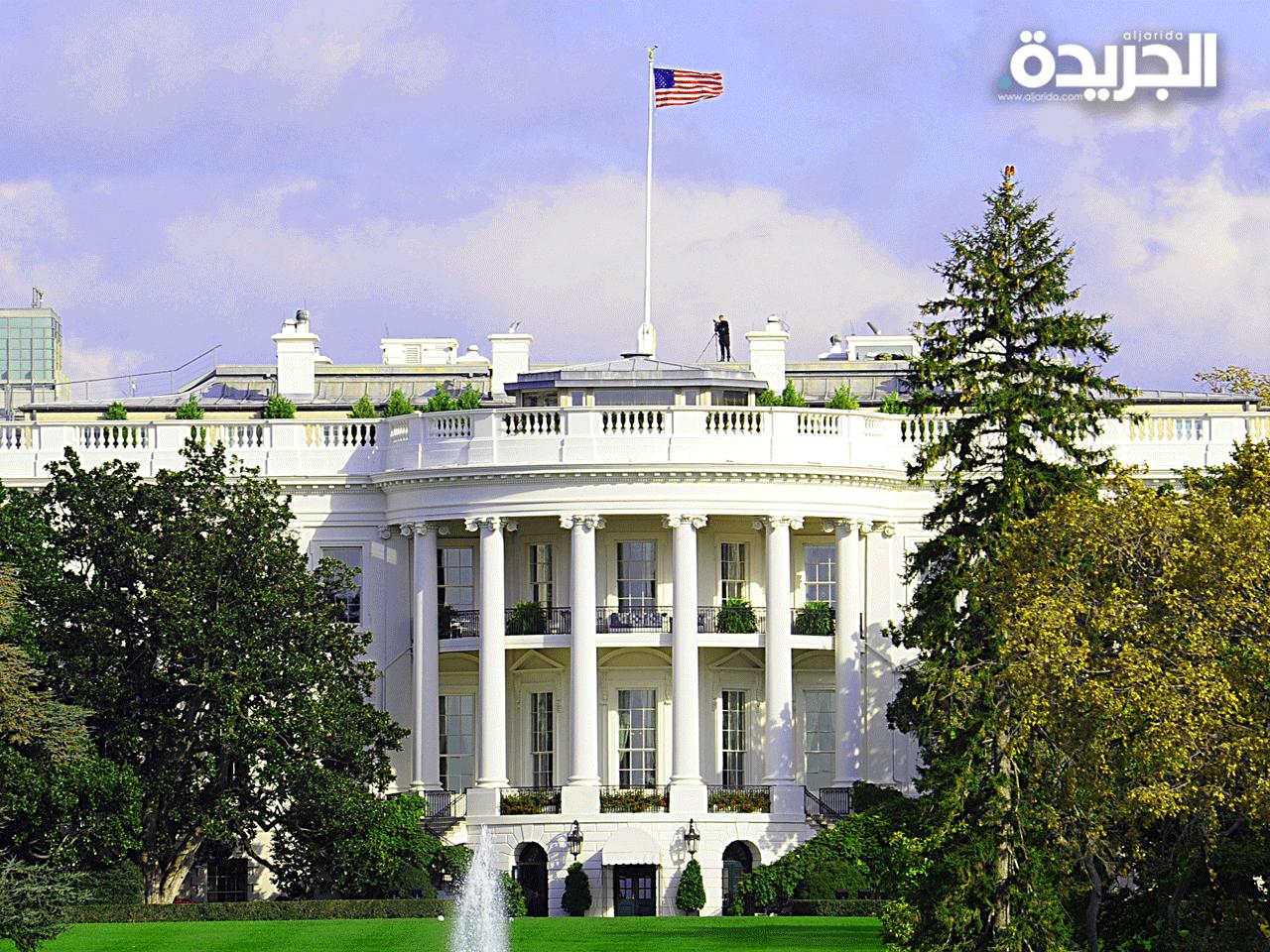 البيت الأبيض