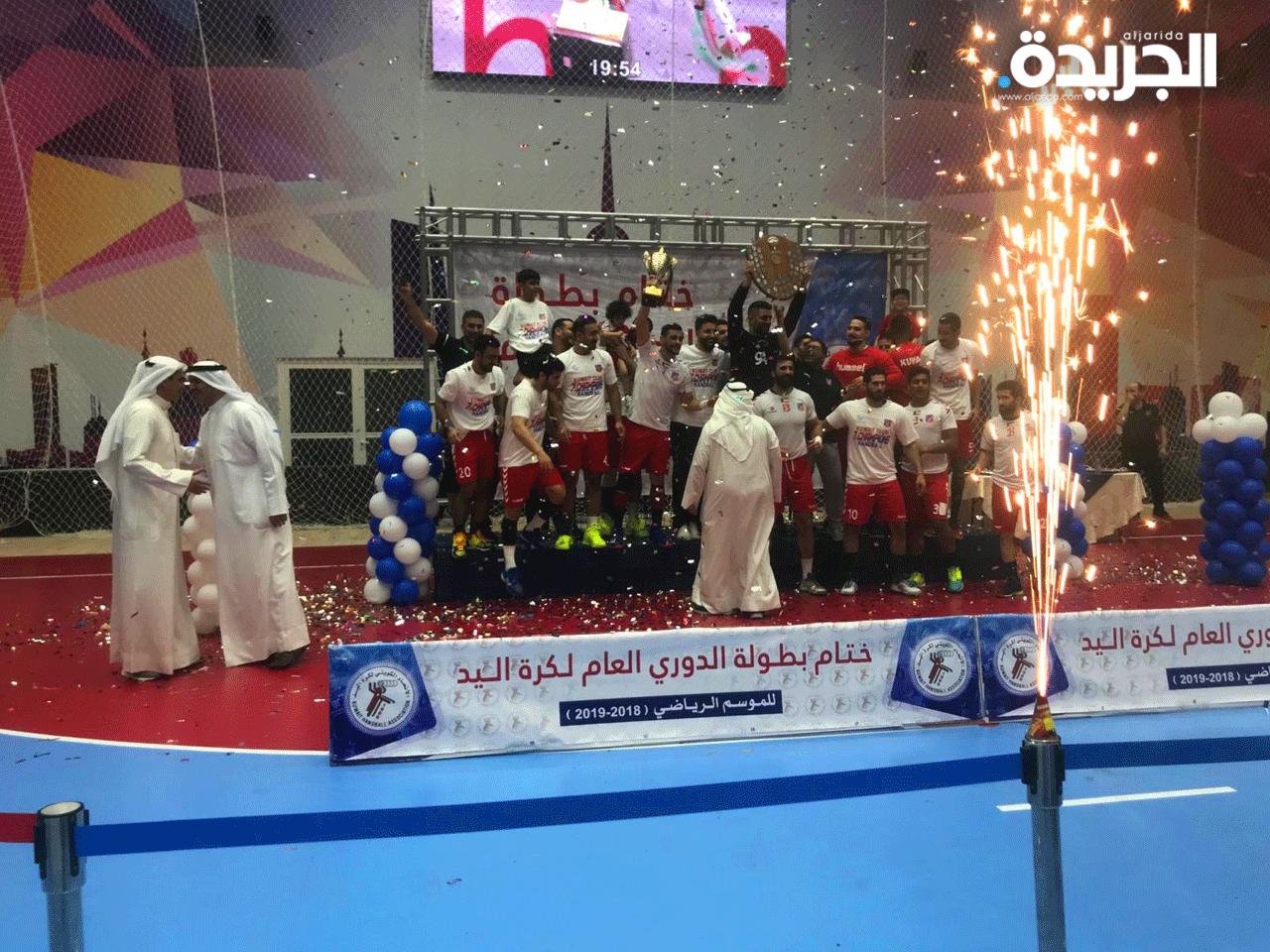 لحظة التتويج
