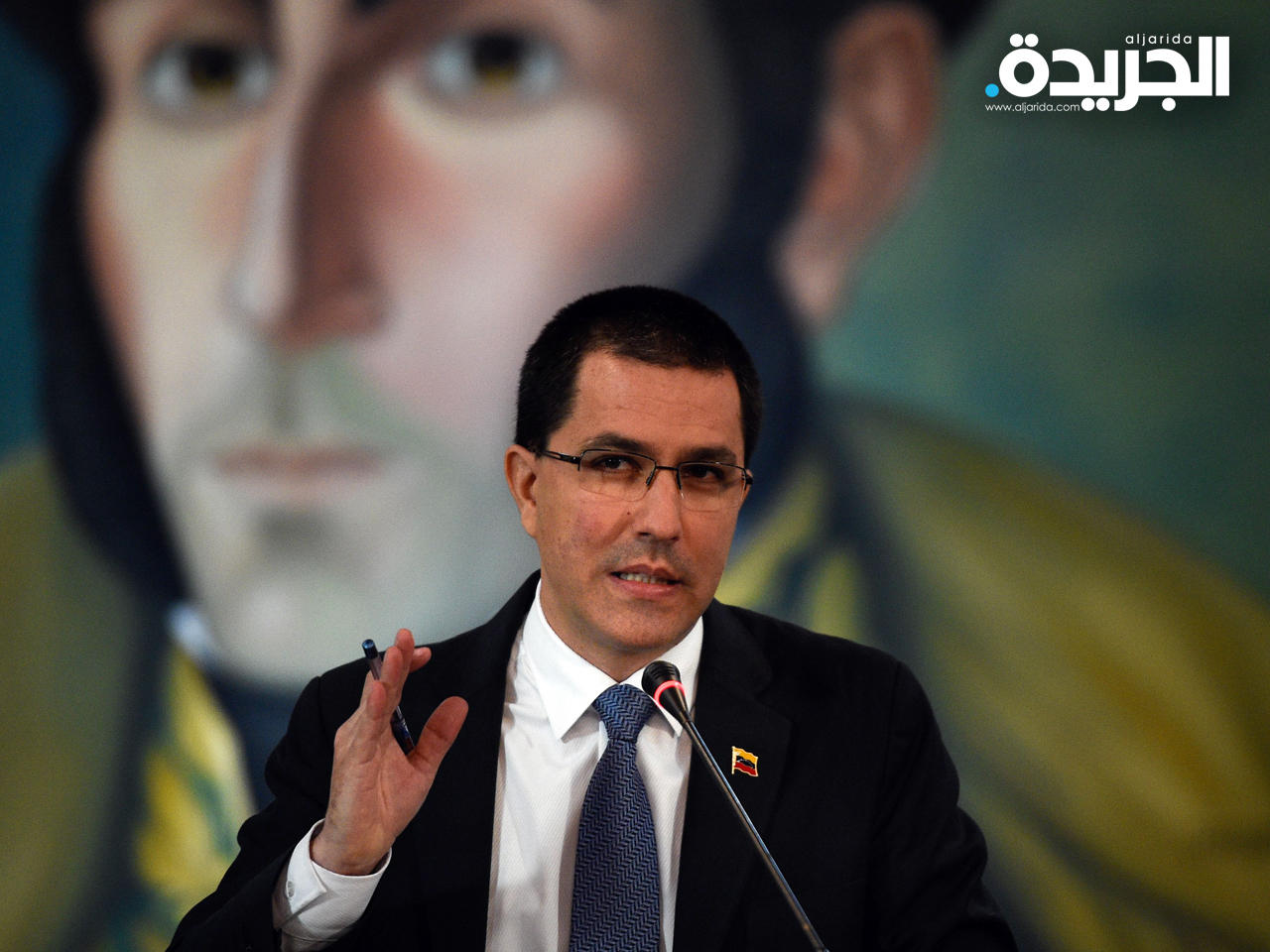 وزير الخارجية الفنزويلي خورخي أريازا