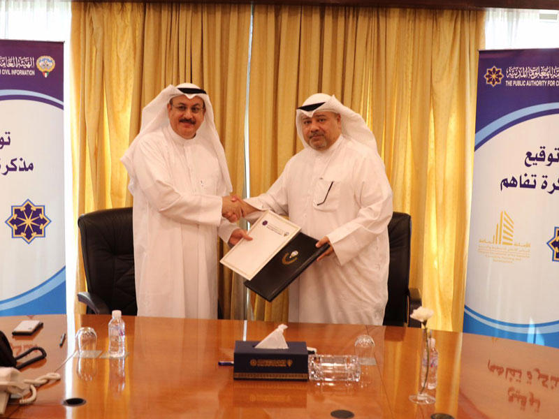 جانب من توقيع المذكرة