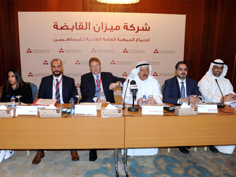 الوزان مترئساً «العمومية»