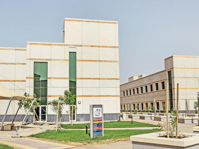 كلية التربية الأساسية 