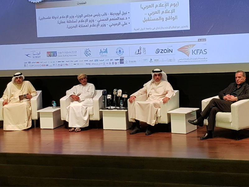 جانب من الملتقى الإعلامي العربي الـ 16 