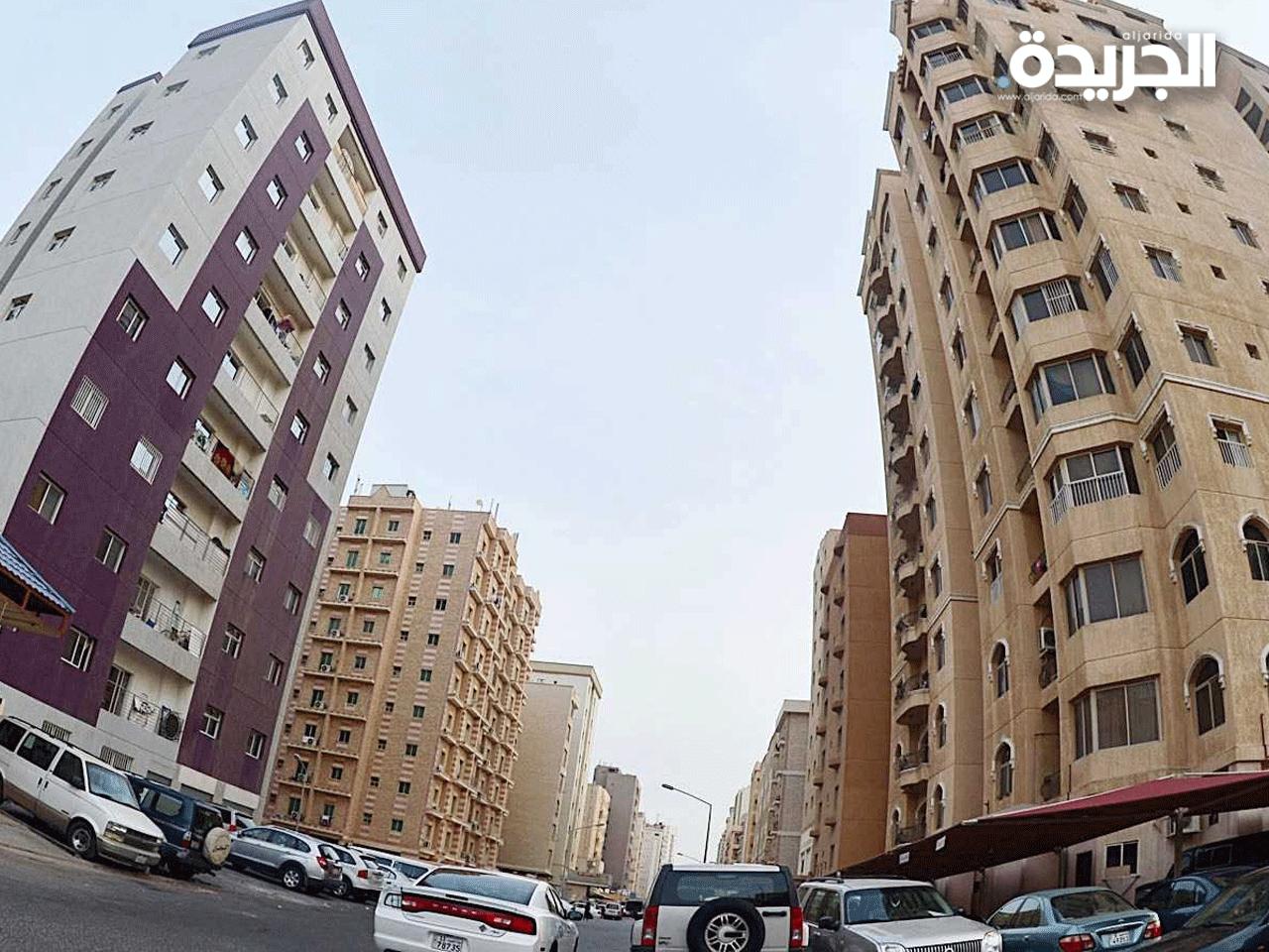 العقار في الكويت