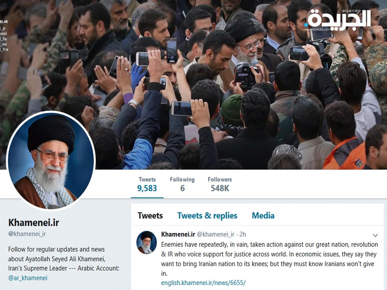 الحساب الرسمي للمرشد الايراني باللغة الإنجليزية