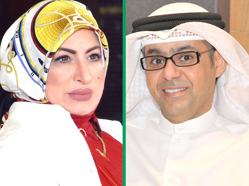 عماد الهارون و باسمة الدهيم