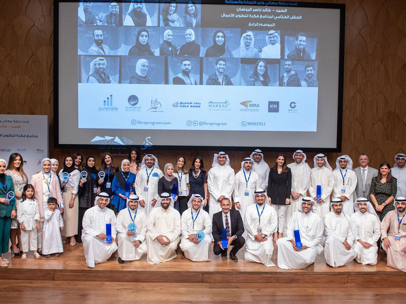 مشاركون في البرنامج