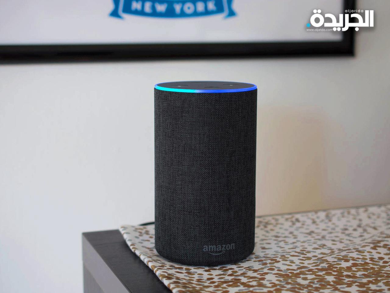 جهاز أليكسا Alexa