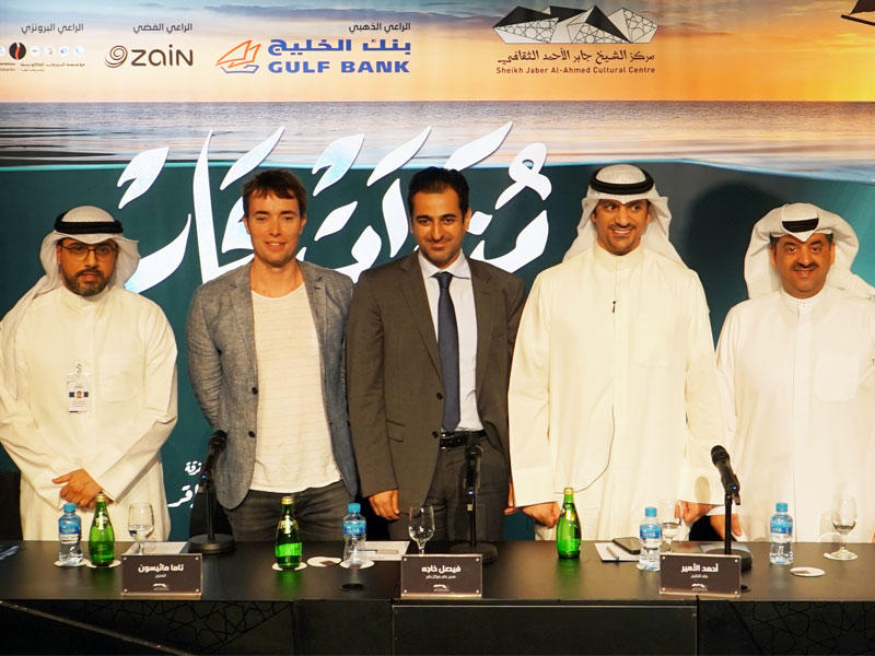 الخشتي في لقطة جماعية خلال المؤتمر الصحافي