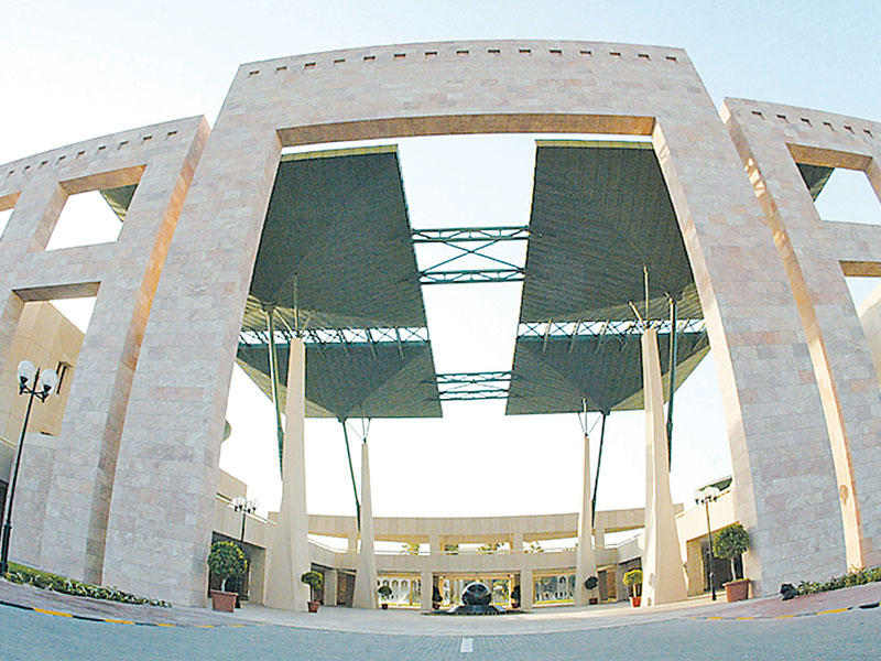 مبنى جامعة الكويت